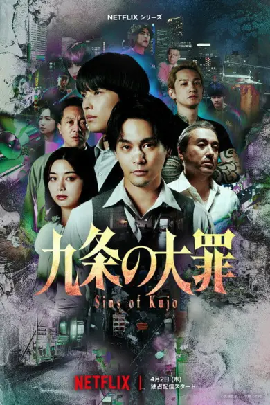 Sins of Kujo izle - Dizipal